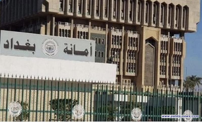 أمانة بغداد: أراضي سند 25 غير مشمولة بقرار التمليك حالياً